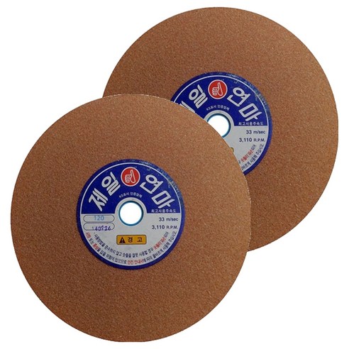 제일연마 WA 탁상 연마석 120방 150 x 25 x 15.88 mm, 2개
