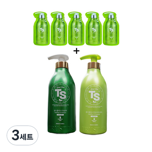 TS 골드플러스 샴푸 500ml + 트리트먼트 500ml +뉴프리미엄 샴푸 여행용 파우치 5p, 3세트