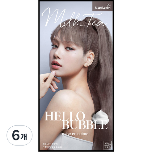 미쟝센 올뉴 헬로버블 염모제, 9G 밀크티그레이, 6개