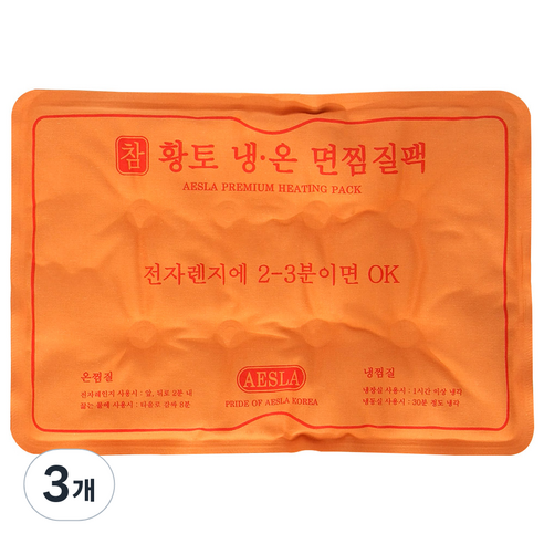 애슬라 참황토 냉온 면 찜질팩, 3개