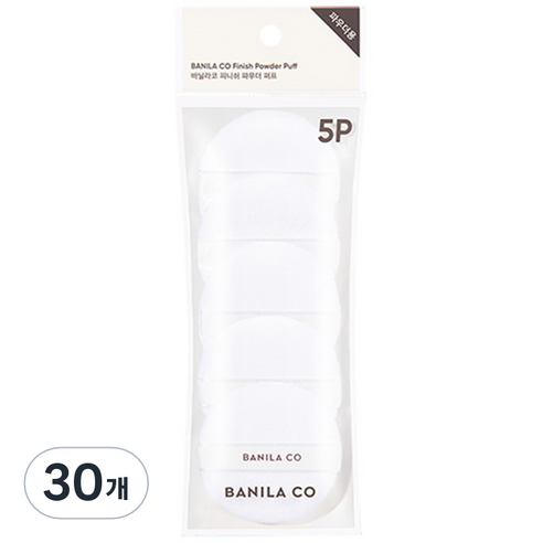 바닐라코 피니쉬 파우더 퍼프, 30개, 혼합색상