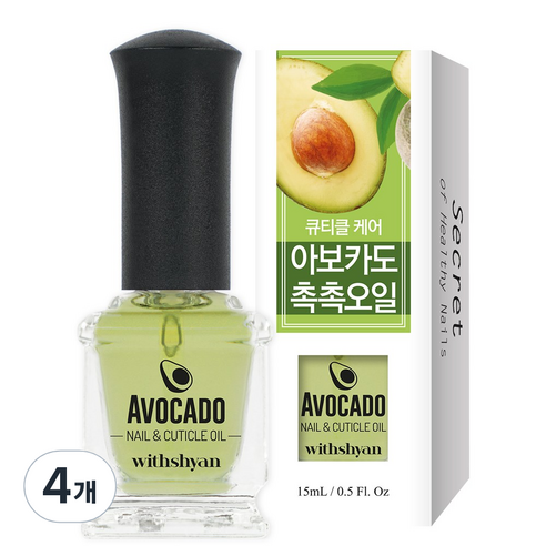 위드샨 아보카도 네일 큐티클오일, 4개, 15ml