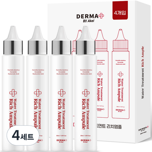 아케이 더마 워터 트리트먼트 리치앰플 4p, 30ml, 16개