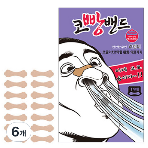 코빵밴드 라벤더 14p, 6개