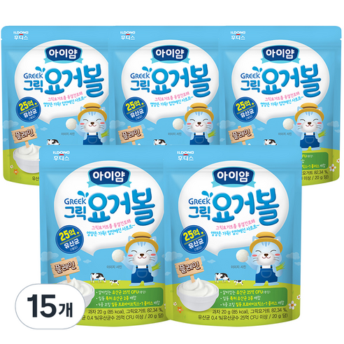 일동후디스 아이얌 그릭 요거볼, 플레인맛, 20g, 15개