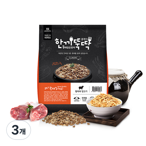 한끼뚝딱 생후 3개월령 이후 황태담은 클래식 강아지 사료, 황태와 양고기 클래식, 1kg, 3개
