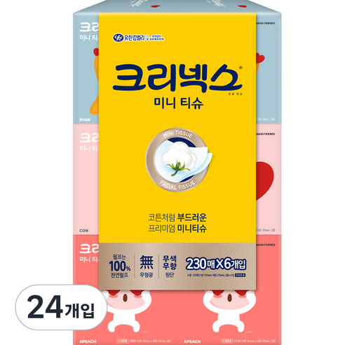 크리넥스 미니 카카오 1/2 티슈, 230매, 24개입