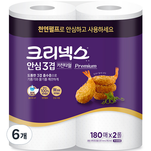 크리넥스 안심 3겹 키친타월 프리미엄 180매, 2개입, 6개