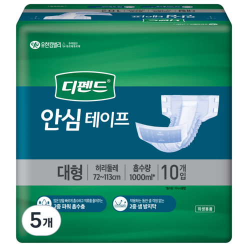 디펜드 남녀공용 안심테이프 성인기저귀 대형, 10개입, 5개