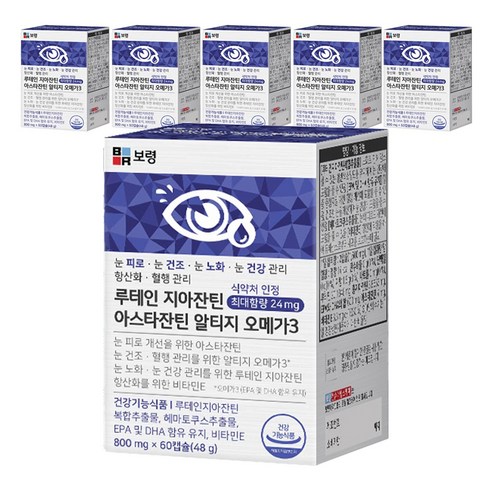 보령 루테인 지아잔틴 아스타잔틴 알티지 오메가3, 60정, 6개