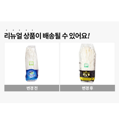 깊은 감칠맛과 풍성한 식감의 완벽한 조화