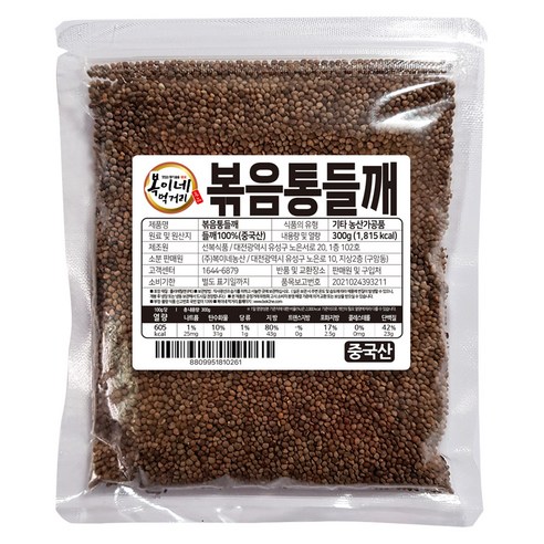복이네먹거리 볶음 통들깨