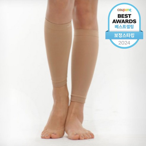 렉스타 압박스타킹 단단한 재질 종아리형 505의 매력 렉스타압박스타킹
