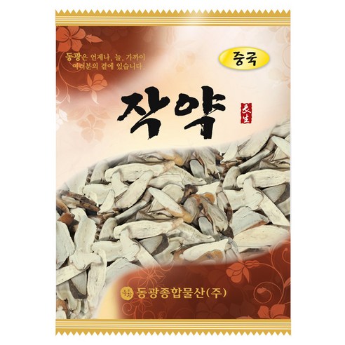 동광종합물산 작약, 100g, 1개 - 기타한차재료 | 쿠팡