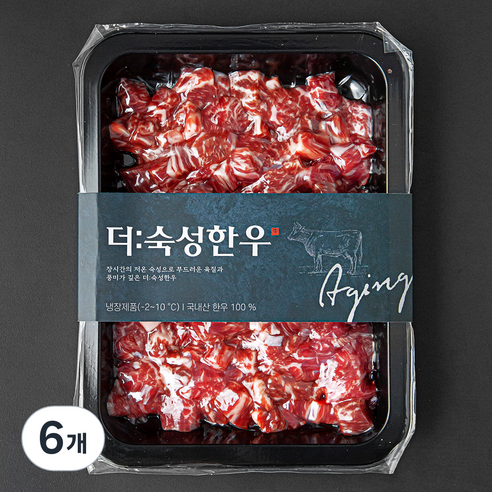 더 숙성한우 양지 국거리용 (냉장), 250g, 6개