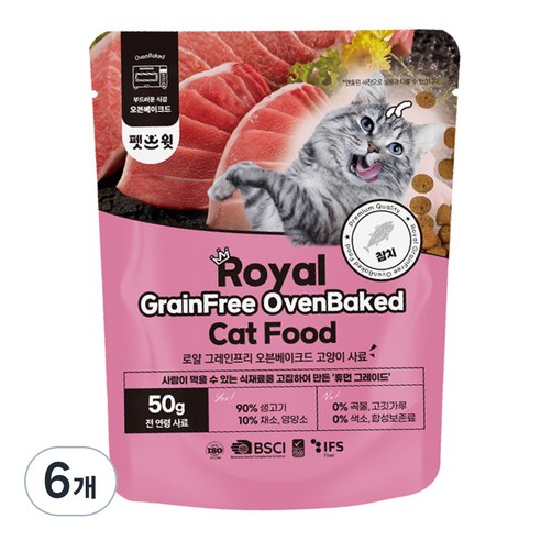 펫스윗 고양이 전연령 로얄 그레인프리 오븐베이크드 사료, 6개, 50g, 참치