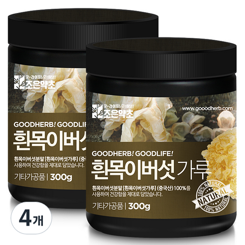 조은약초 흰목이버섯가루, 4개, 300g