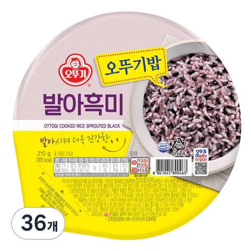 맛있는 오뚜기밥 발아흑미, 210g, 36개