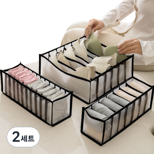 로즈로드 속옷 정리함 케이스 트레이 3종 세트 블랙, 2세트