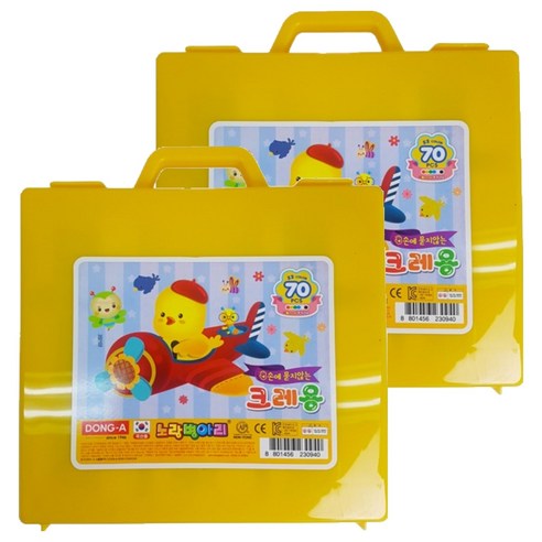 동아 노랑병아리 크레용 70p, 52색, 2개