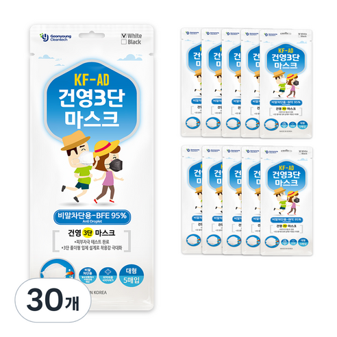 건영크린텍 3단 마스크 대형 KF-AD 흰색, 5매입, 30개, 화이트