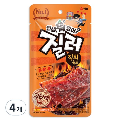 샘표 질러 직화육포, 45g, 4개
