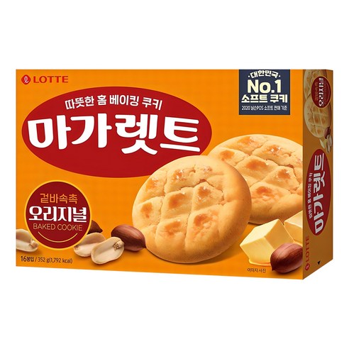 마가렛트 롯데제과 오리지널