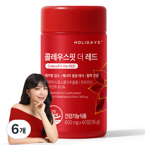 홀리데이즈 콜레우스핏 더 레드 36g, 60정, 6개