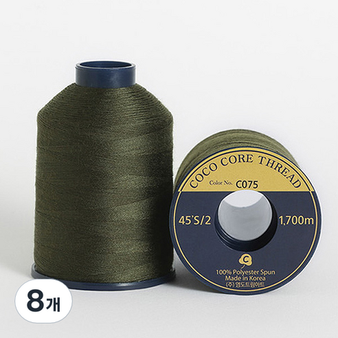 코튼빌 코아사 고급 미싱 재봉실 45수 2합, C075, 8개