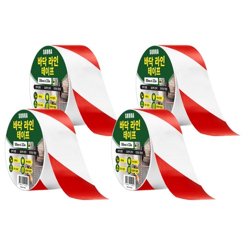 스코라 바닥 라인 테이프, 4개, 레드 + 화이트