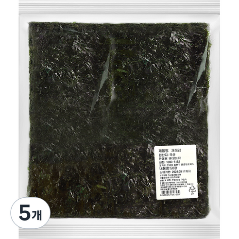 바다원 재래 전장김 50p, 125g, 5개