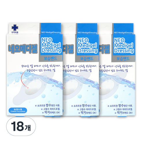 뉴바이오 네오메디젤 보습 밴드, 18개