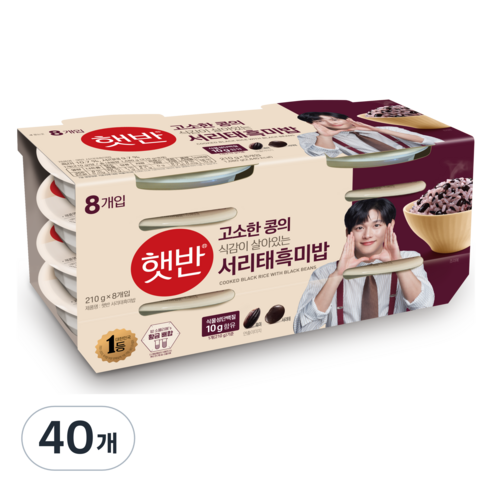 햇반 서리태흑미밥, 210g, 40개