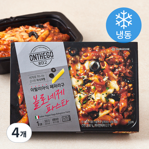 아워홈 온더고 이탈리아식 페퍼라구 볼로네제 파스타 (냉동), 300g, 4개