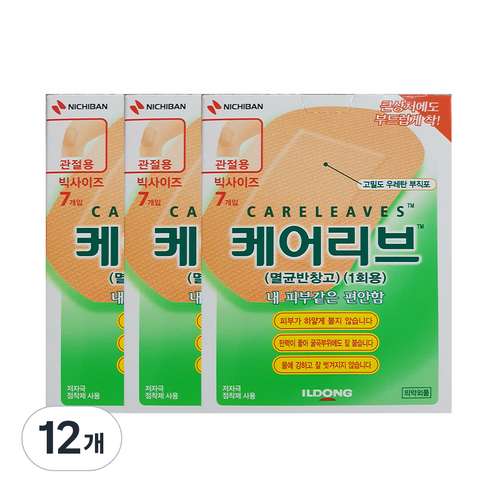 니치방 관절용 케어리브 밴드, 7개입, 10개