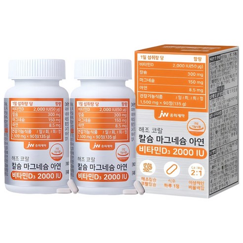 JW중외제약 해조 코랄 칼슘 마그네슘 아연 비타민D3 2000IU, 90정, 135g, 2개