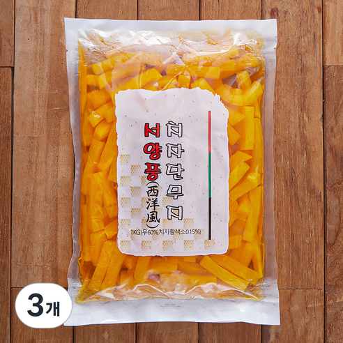 서양풍 치자 단무지, 1kg, 3개