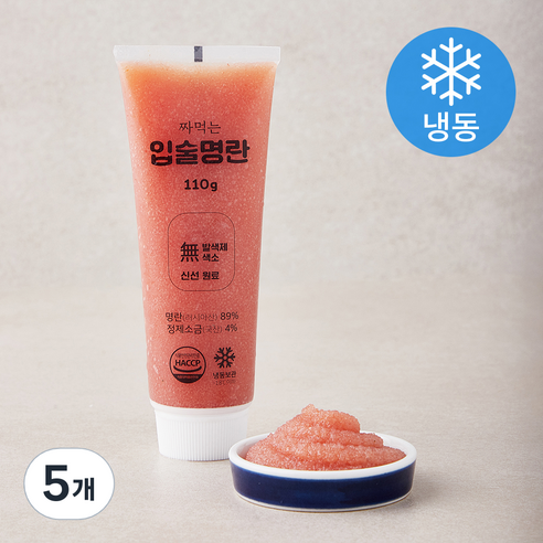 입술명란 짜먹는 명란젓 (냉동), 110g, 5개