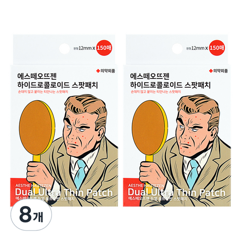 에스떼오뜨젠 하이드로콜로이드 스팟패치 12mm, 150개입, 8개