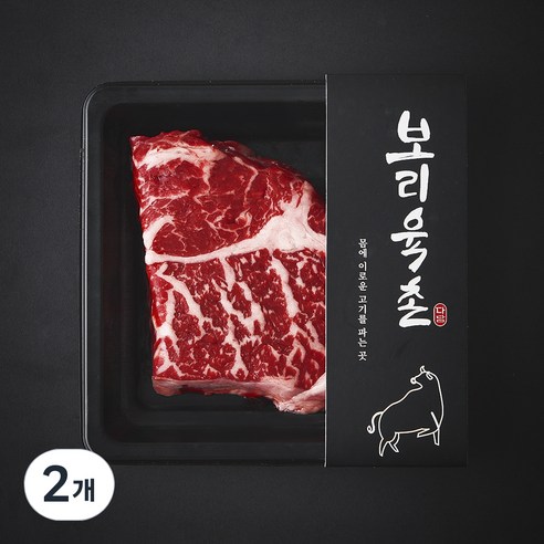 보리육촌 국내산 소고기 등심 2등급 구이용 (냉장), 2개, 200g