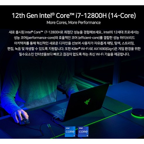 레이저 2022 Blade 15 Advanced QHD 할인가격과 선명한 화면을 제공하는 제품