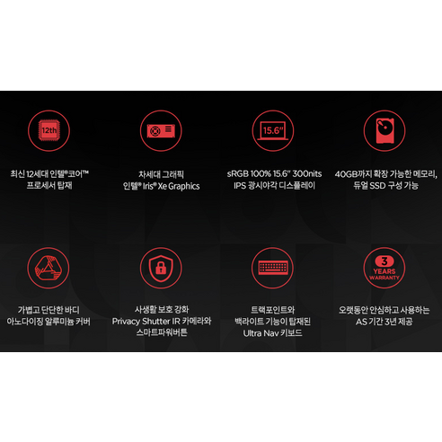 할인가격으로 판매되는 노트북 컴퓨터