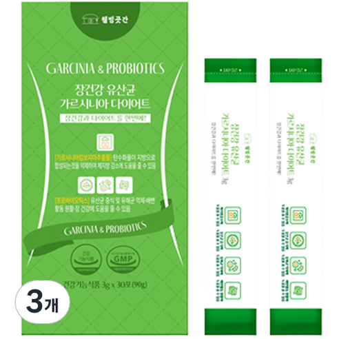 웰빙곳간 스마트 가르시니아 다이어트 장건강 유산균 30p, 30포, 3개