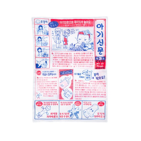 투모로우 아기전용신문지 소 촉감완구, 혼합 색상, 1개