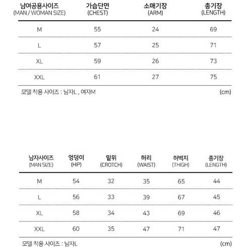 해변에서 스타일리시하고 편안한 남성을 위한 튜브트리 반팔 래쉬가드와 비치팬츠 세트