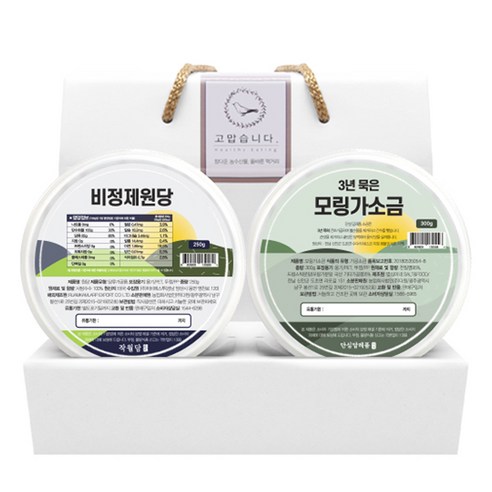 단심답례품 원당 250g + 모링가소금 300g 선물세트, 1세트