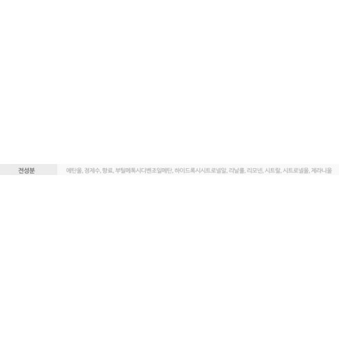 로 겐조 뿌르 팜므 오 드 뚜왈렛 - 여성을 위한 향수의 완벽한 조합