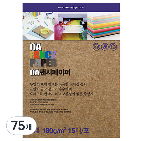 두성종이 OA 팬시페이퍼 컬러복사지 크라프트색 180g K03, A4, 75개