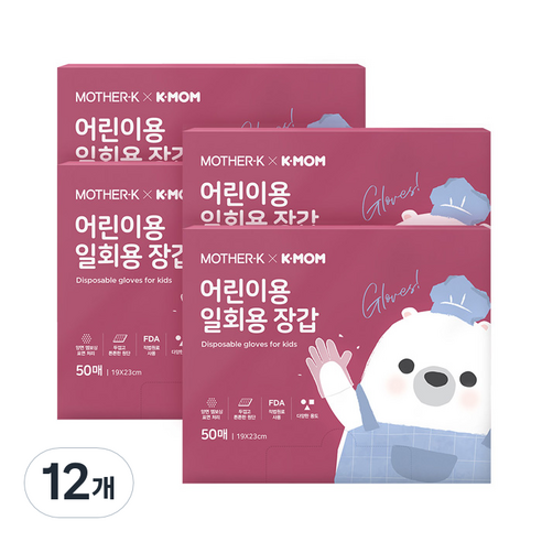마더케이 어린이 일회용 장갑 50매, 50개, 12개