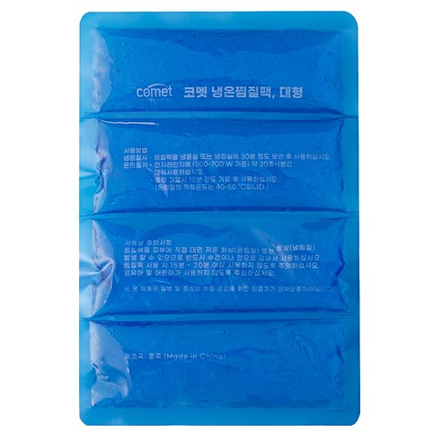 코멧 냉온찜질팩 20 x 30cm 대형, 1개